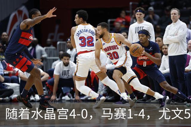 随着水晶宫4-0，马赛1-4，尤文5-0奈梅亨，欧联最新积分榜出炉